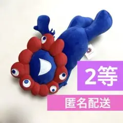 EXPO2025　万博　ミャクミャクくじ