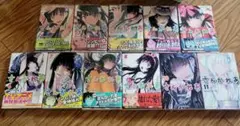 さんかれあ 全11巻セット