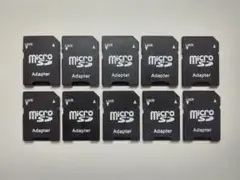 (10個) microSD→SDカード変換アダプタ
