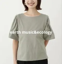 earth music&ecology きれい見えカットソー(袖ひら)