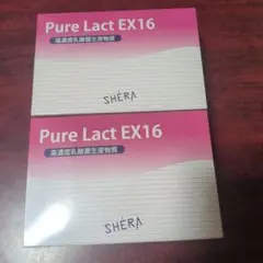 乳酸菌生産物質サプリ　ピュアラクトEX16 ピュアラクト EX16 | SHERA -シェラバートン- 真の美しさと健康