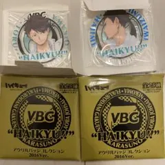 及川徹 ハイキュー!! アクリルバッジコレクション 2016　合同練習会 ハイキュー!! VBC 2016 アクリルバッジ 及川徹 岩泉一