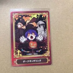 ダークギャザリング　アニメイト特典　ジャンプフェスタ