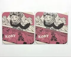 ワンピース　コビー　ONE PIECE アートコースター