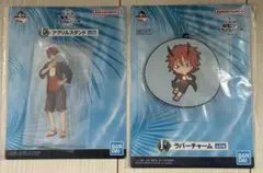 一番くじ　劇場版転生したらスライムだった件蒼海の涙編　E賞＆F賞セット　ベニマル