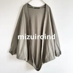 【美品】mizuiroind ミズイロインド カーディガン 変形ドルマン ボレロのサムネイル