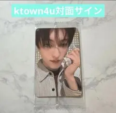 2025年最新】treasure ハルト ktown4uの人気アイテム - メルカリ