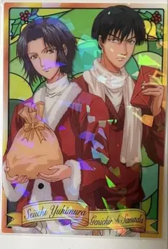 テニプリ　シャイニングクリア　幸村＆真田