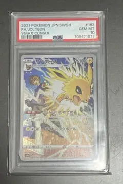 ◼️ar chr まとめ売り　42枚　ポケカ　⑥ 2025年最新】ポケモンカードゲームの人気アイテム - メルカリ