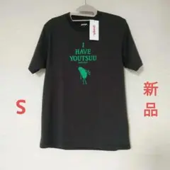新品　グラニフ　 Tシャツ 　ビューティーフルシャドー