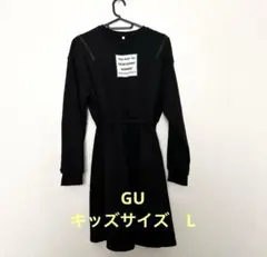 ワンコイン ‼️GU キッズ　サイズ　L ワンピース ブラック