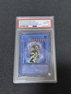 PSA10】ヴァイスシュヴァルツ 無職転生 ロキシー 詠唱 英語版 - メルカリ