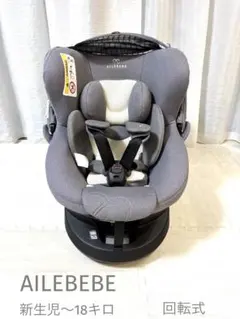 2025年最新】エールベベ クルット5Iの人気アイテム - メルカリ