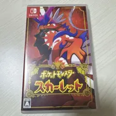 ポケットモンスター スカーレット　ポケモン