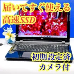 快適SSD✨Windows11 ノートパソコン DVD YouTube事務作業 - メルカリ
