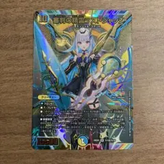 2025年最新】審判の精霊ラストジャッジ サインの人気アイテム - メルカリ