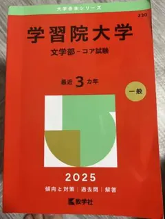 やまちゃん様 リクエスト 3点 まとめ商品