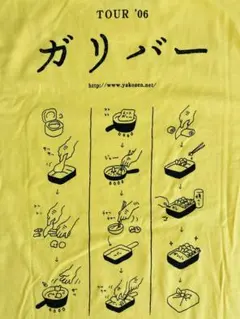 2026年最新】野狐禅 tシャツの人気アイテム - メルカリ