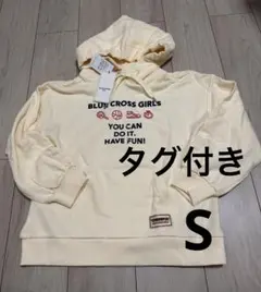 BLUE CROSS GIRLS フード付きパーカー　Sサイズ　新品タグ付き