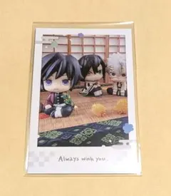 鬼滅の刃 るかっぷ すなっぷカード 冨岡義勇 不死川実弥 伊黒小芭内
