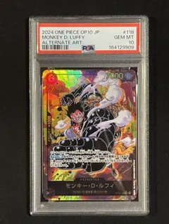 モンキー・D・ルフィ SEC SP(スペシャルカード) 手配書 PSA10 - メルカリ