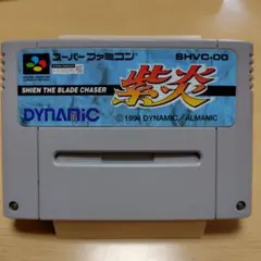 スーパーファミコンソフトSHIEN THE BLADE CHASER