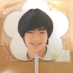 知念侑李 うちわ