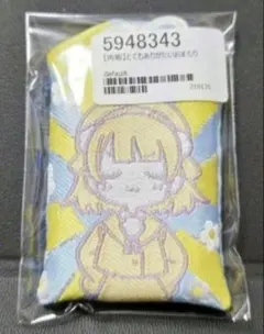 とてもありがたいおまもり しぐれうい しぐれうい とてもありがたいおまもり しぐれどき - メルカリ