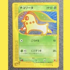 2026年最新】シリーズ：eシリーズ ポケモンカードゲームの人気アイテム