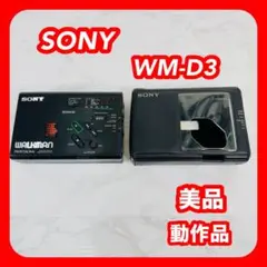 SONY ソニー ウォークマン プロフェッショナル カセット WM—D3 SONY ソニー ウォークマン プロフェッショナル カセット WM—D3