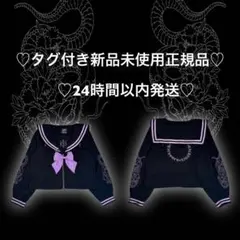 2025年最新】kry セーラーの人気アイテム - メルカリ