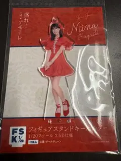 川嶋美楓 Juice=Juice 盛れ！ミ・アモーレ アクスタ キーホルダー