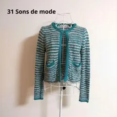 31 Sons de mode　カーディガンのサムネイル