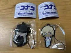 名探偵コナン　カプセルラバーストラップ　ブラウスタイルver