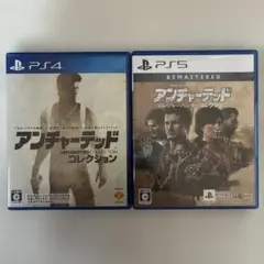 アンチャーテッド コレクション セット ps4 ps5