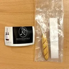 メゾンカイザーミニチュアコレクション バゲットモンジュ