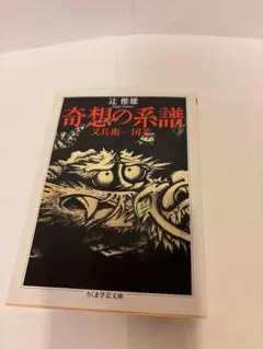 Item thumbnail for item 967b0053-0a4c-4915-8484-8e658120b5c8