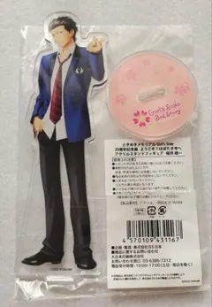 ときめきメモリアルGS 20周年記念展】設楽聖司 アクリルスタンド
