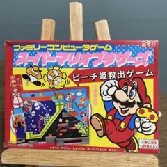 スーパーマリオブラザーズ2 マリオ 紙人形 付録 未組 スーパーマリオブラザーズ2 (サラブレッド・ブックス 446 ファミリー