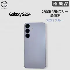C1166 SIMフリー Galaxy S25 SMS931Q 256GB - メルカリ