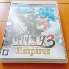 戦国無双3 Empires PS3
