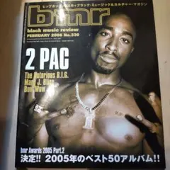 bmr 2006年2月号 2 PAC特集