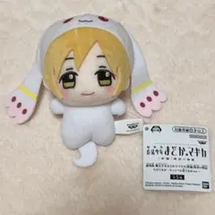 魔法少女まどかマギカ まどマギ 巴マミ ちびぐるみ キュゥべえ着ぐるみ