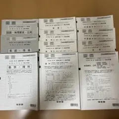 【最新版】2025年度 第2回 全統共通テスト模試　フルセット 2025年最新】第2回全統共通テストの人気アイテム - メルカリ