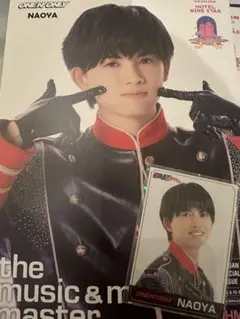 エビライNAOYAフライヤートレカセット