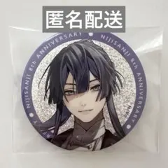 にじさんじ 8周年 グリッター缶バッジ 長尾景