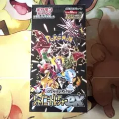 2025年最新】シャイニー box 未開封の人気アイテム - メルカリ