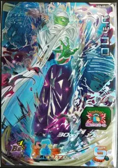 abs-22 ピッコロ プレバンセット ドラゴンボールヒーローズ SDBH