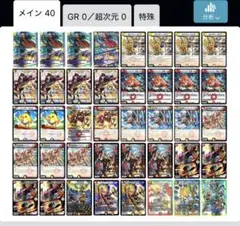 nexダンテ