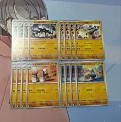 キョジーオン　ちからのしお　ポケモンカード